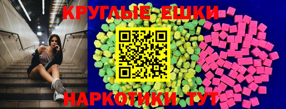 Экстази  ЭКСТАЗИ 280 MDMA  Вход с VPN  Воскресенск  ЭКСТАЗИ Philipp Plein 