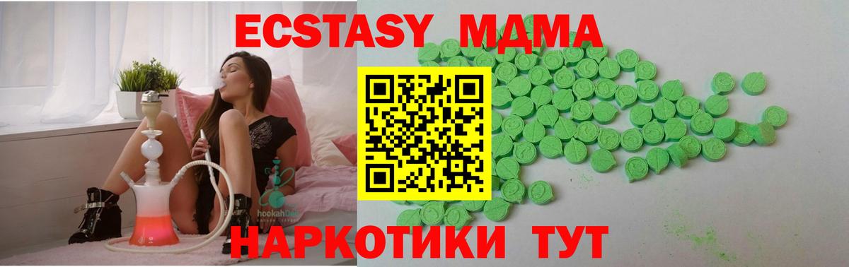 Экстази Punisher Воскресенск