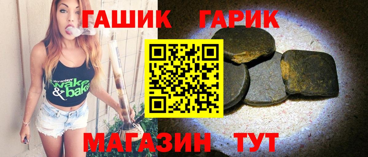 Гашиш  Вход с VPN  Гашиш AMNESIA HAZE  Воскресенск  Гашиш индика сатива 