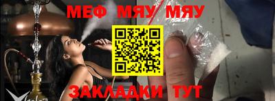 соль курить ск Беслан