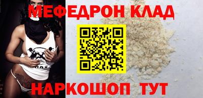 соль курить ск Беслан