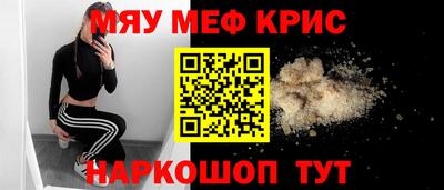 синтетический гашиш Берёзовский
