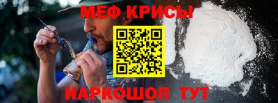 соль ск Бийск