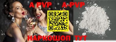 синтетический гашиш Берёзовский