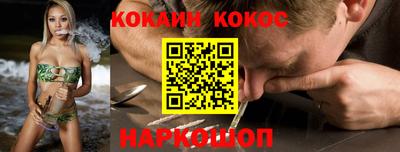 соль курить ск Беслан