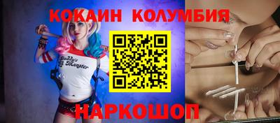 синтетический гашиш Берёзовский