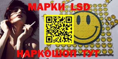 синтетический гашиш Берёзовский