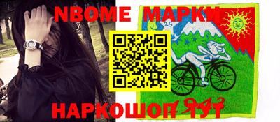 соль курить ск Беслан
