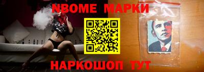 соль ск Бийск