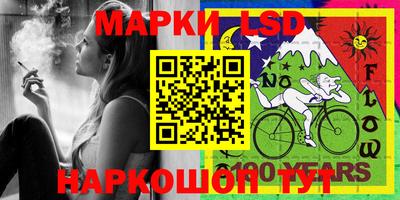 синтетический гашиш Берёзовский