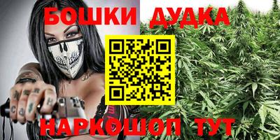 синтетический гашиш Берёзовский