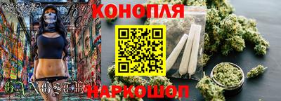 соль ск Бийск