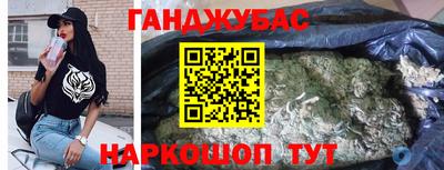 соль курить ск Беслан