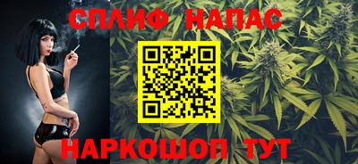 соль курить ск Беслан