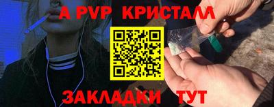 соль курить ск Беслан