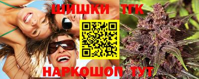 соль курить ск Беслан