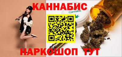 соль курить ск Беслан