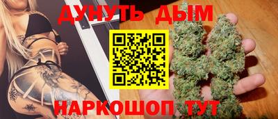 соль ск Бийск
