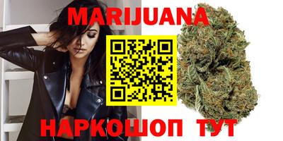синтетический гашиш Берёзовский