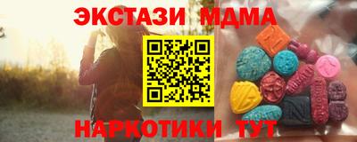 соль ск Бийск