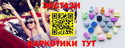соль ск Бийск