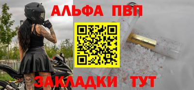 соль ск Бийск