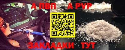 синтетический гашиш Берёзовский