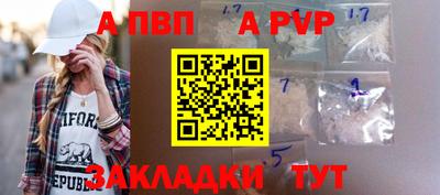 синтетический гашиш Берёзовский