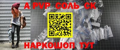 синтетический гашиш Берёзовский