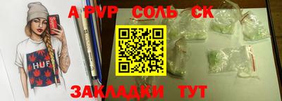 синтетический гашиш Берёзовский