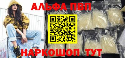 соль курить ск Беслан