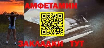 соль курить ск Беслан