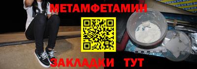 синтетический гашиш Берёзовский