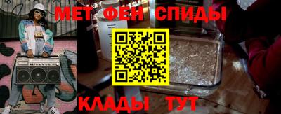 соль курить ск Беслан
