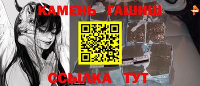 соль ск Бийск