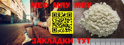 синтетический гашиш Берёзовский