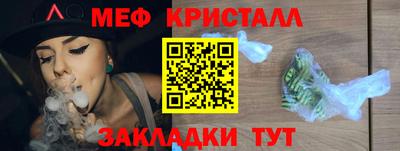 соль курить ск Беслан