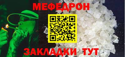 соль курить ск Беслан