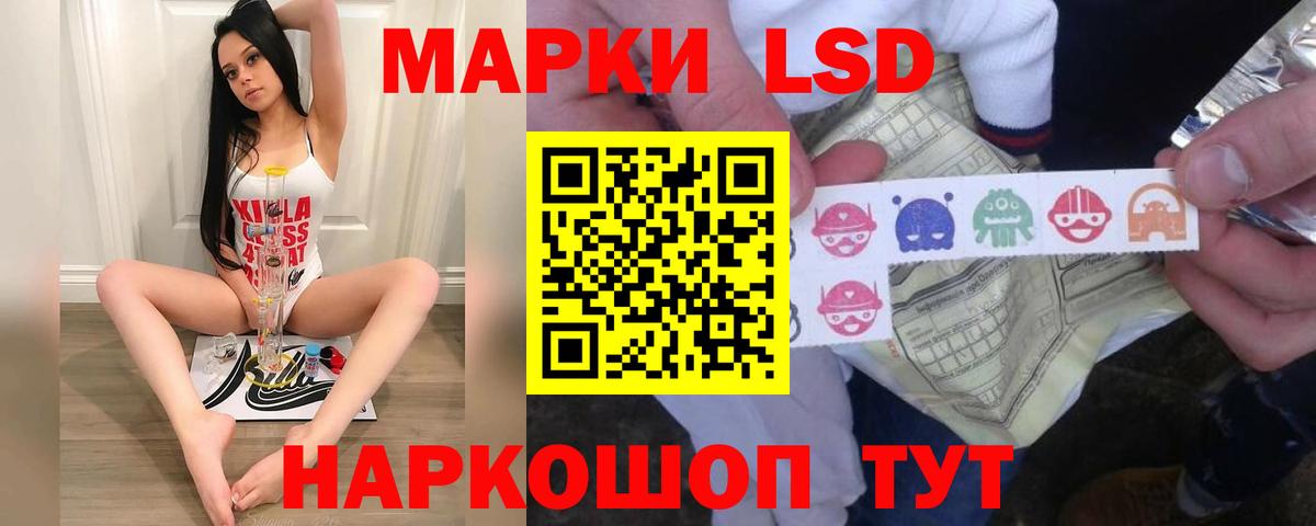 Воскресенск  ЛСД экстази кислота  Вход с VPN  Лсд 25 экстази кислота 
