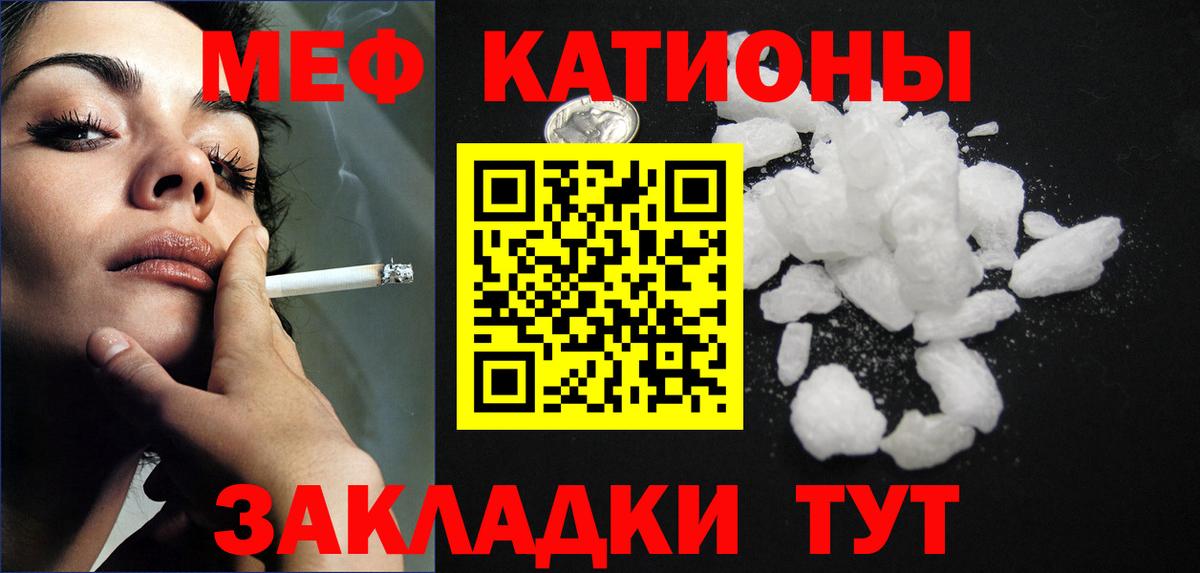 МЕФ мука Воскресенск