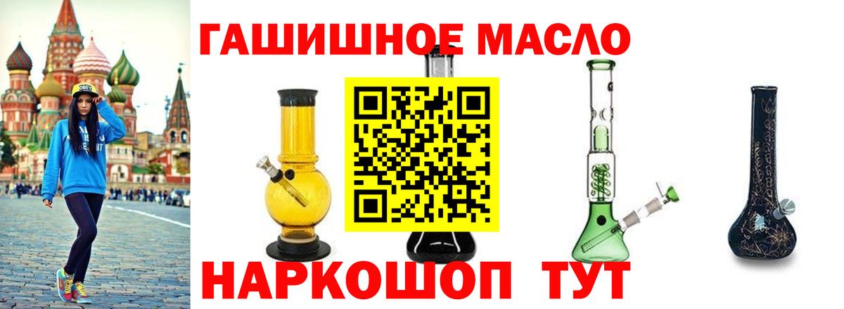 Дистиллят ТГК вейп с тгк Воскресенск