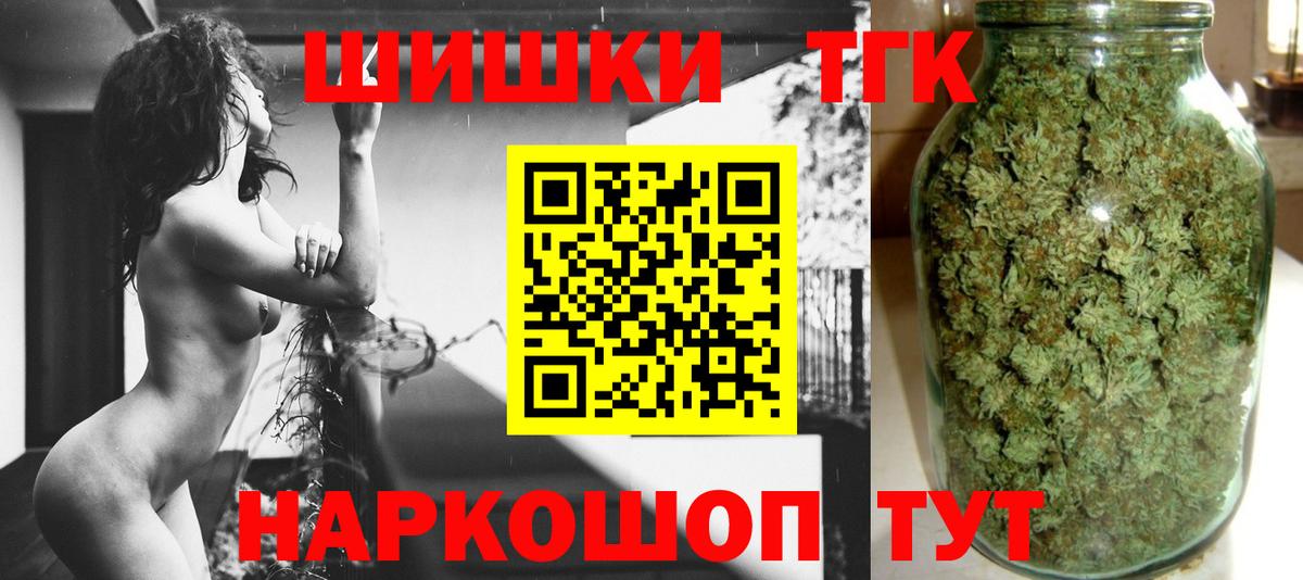 Бошки марихуана семена Воскресенск