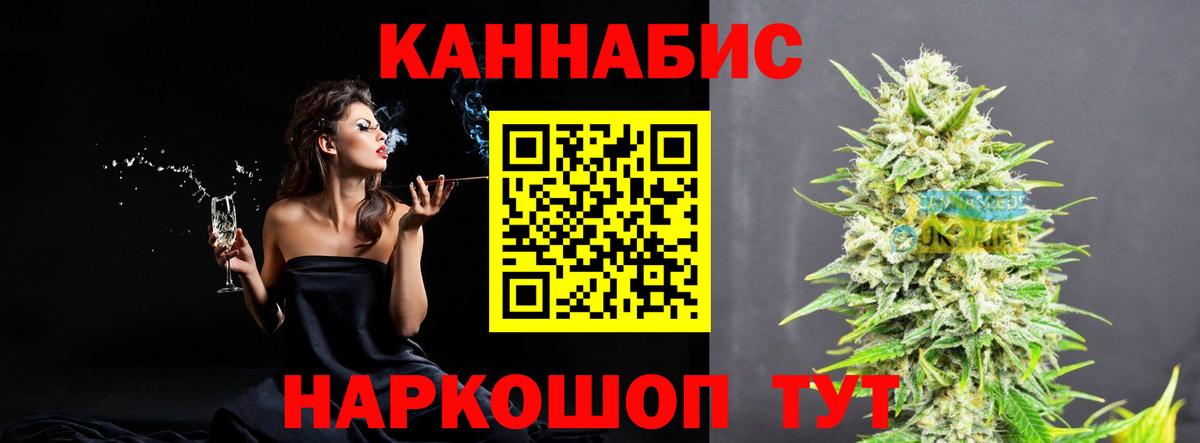 Бошки Шишки White Widow  Вход с VPN  МАРИХУАНА VHQ  Бошки Шишки AK-47  Бошки Шишки семена  Воскресенск 